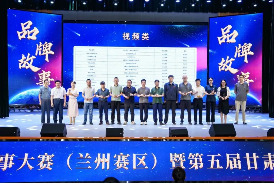 皇臺(tái)酒業(yè)短視頻斬獲全國(guó)品牌故事大賽實(shí)力級(jí)獎(jiǎng)項(xiàng)，用匠心與歷史書(shū)寫(xiě)品牌新篇